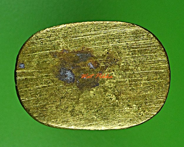 เสือหล่อโบราณหลวงปู่เจือ วัดกลางบางแก้ว นครปฐม .5776.*