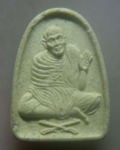 **เบาๆ**พระผงรูปเหมือน หลวงพ่อแช่ม วัดตาก้อง พิมพ์รูปเหมือนทับปืนไขว้ จ.นครปฐม**หลังยันต์ สวยๆ