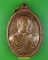 เหรียญหลวงพ่อชู วัดสวนน้ำตก ชลบุรี .5854.*