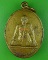 เหรียญหลวงพ่อสงัด วัดสันติคีรีเขต ชลบุรี .5888.*