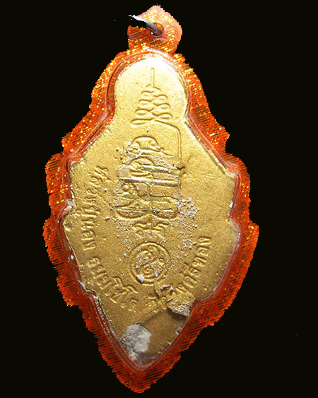 หลวงปู่นอง ธัมฺมโชโต. วัดวังศรีทอง อ.วังสมบูรณ์ จ.สระแก้ว