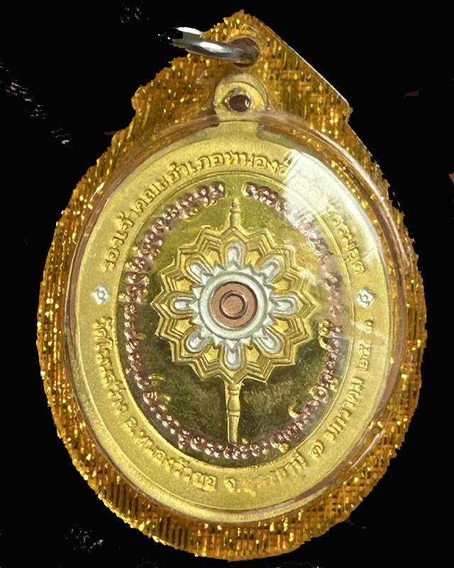 วัดโนนสว่าง ต.หมากหญ้า อ.หนองวัวซอ จ.อุดรฯ