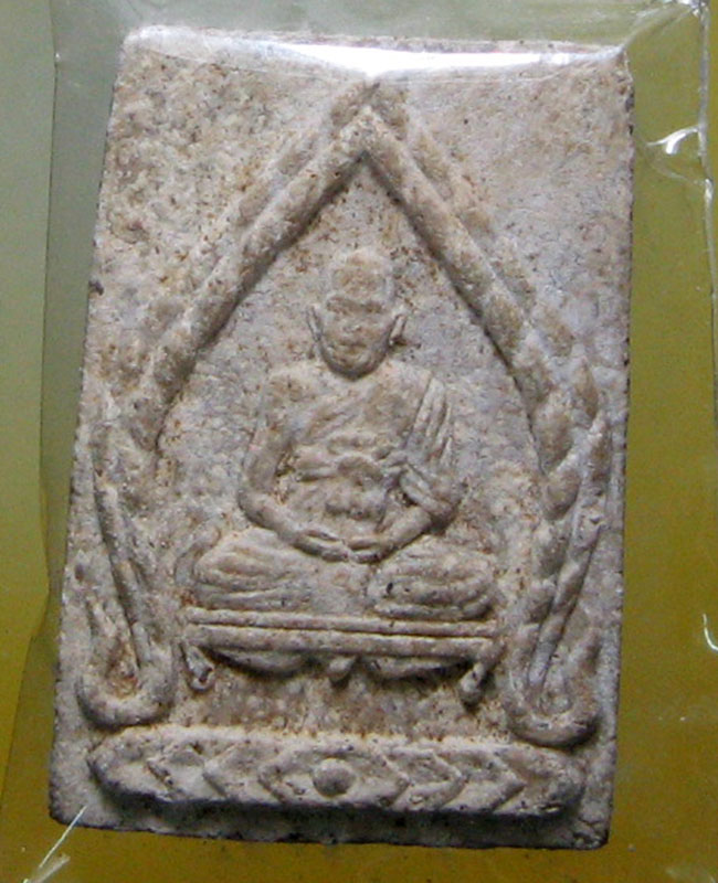 หลวงปู่อ่อนสา สุขกาโร วัดประชาชุมพลพัฒนาราม จ.อุดรธานี 