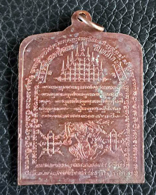 หลวงปู่หน่าย อินฺทสิโล วัดบ้านแจ้ง อ.บางปะหัน จ.พระนครศรีอยุธยา