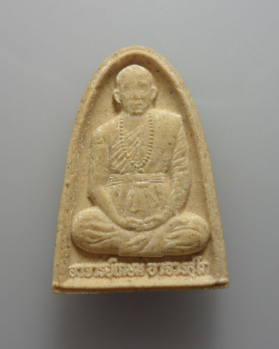 *** จ.อ่างทอง *** พระผงหลวงพ่อเกษม วัดม่วง รุ่นร่ำรวยมหาศาล มีโชคมีลาภ อยู่เย็นเป็นสุข ปี๒๕๔๗