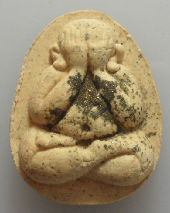 *** จ.เพชรบุรี *** พระปิดตา + ลูกอม พระอาจารย์ทิน วัดชายนา