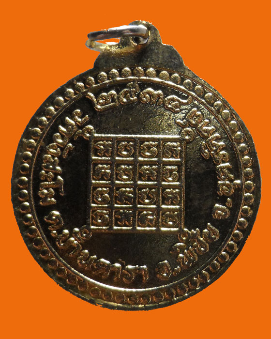 เหรียญหลวงพ่อพุทธประสงค์ประสาทพร รุ่น๑ วัดวังสะโม จ.อุตรดิตถ์ ปี๒๕๓๔
