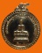 เหรียญหลวงพ่อพุทธประสงค์ประสาทพร รุ่น๑ วัดวังสะโม จ.อุตรดิตถ์ ปี๒๕๓๔