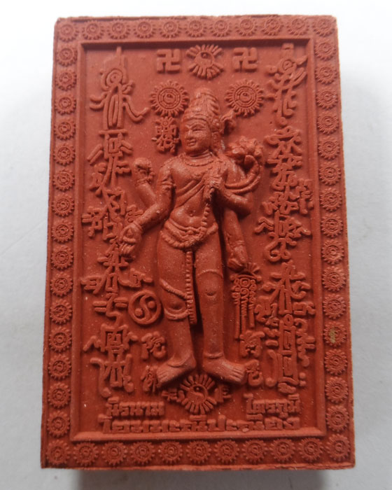 พระผงเจ้าแม่กวนอิม มหาโพธิสัตว์ สุขาวดีภูมิไตรโลกาโลกนาถ อาจารย์หม่อม (4)