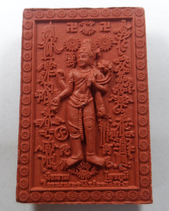 พระผงเจ้าแม่กวนอิม มหาโพธิสัตว์ สุขาวดีภูมิไตรโลกาโลกนาถ อาจารย์หม่อม (3)