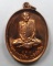 เหรียญหลวงปู่มั่น ภูริทัตโต รุ่น ๑ อาจารย์ใหญ่ วัดป่าทรงธรรม จ. ร้อยเอ็ด (#๔๒๘)