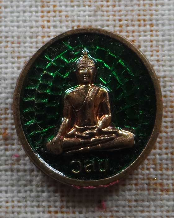 เหรียญกลมเล็ก หลวงพ่อโต มหาลาภ ๙๙๙๙๙ วัดสาขลา จ.สมุทรปราการ