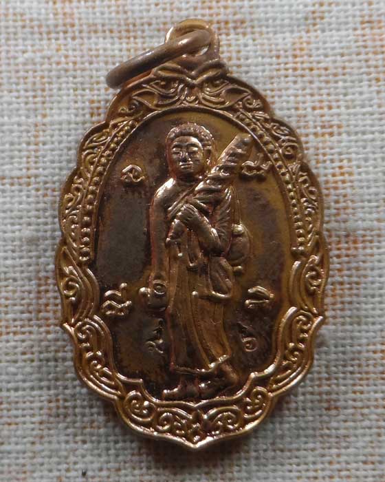 เหรียญพระสิวลี หลวงพ่อวิชัย วัดหนองเพียร จ.สุพรรณบุรี ปี๒๕๕๗