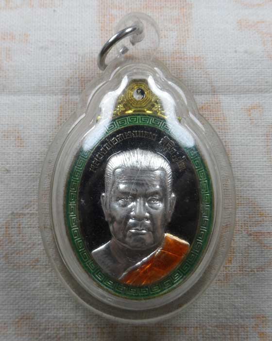 เหรียญมังกรเจ้าสัว หลวงพ่อทองแดง วัดโนนทะยุง จ.นครราชสีมา ปี๒๕๖๕