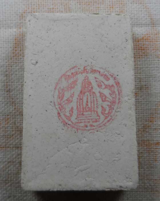 พระสมเด็จ เนื้อแตกลายงา วัดระฆังโฆสิตารามวรมหาวิหาร