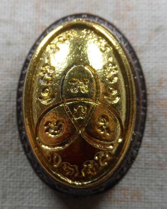 เบี้ยแก้จนหล่อโบราณ รุ่นแก้จน หลวงปู่อุดมทรัพย์ วัดเวฬุวันธรรมาราม จ.ศรีสะเกษ ปี๒๕๖๗