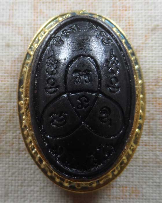 เบี้ยแก้จนหล่อโบราณ รุ่นแก้จน หลวงปู่อุดมทรัพย์ วัดเวฬุวันธรรมาราม จ.ศรีสะเกษ ปี๒๕๖๗