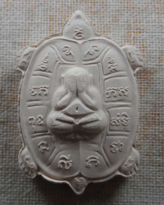 พระปิดตาพญาเต่าเรือน วัดโคนอน กรุงเทพฯ ปี๒๕๓๖ (หลวงพ่อคูณ ร่วมปลุกเสก)