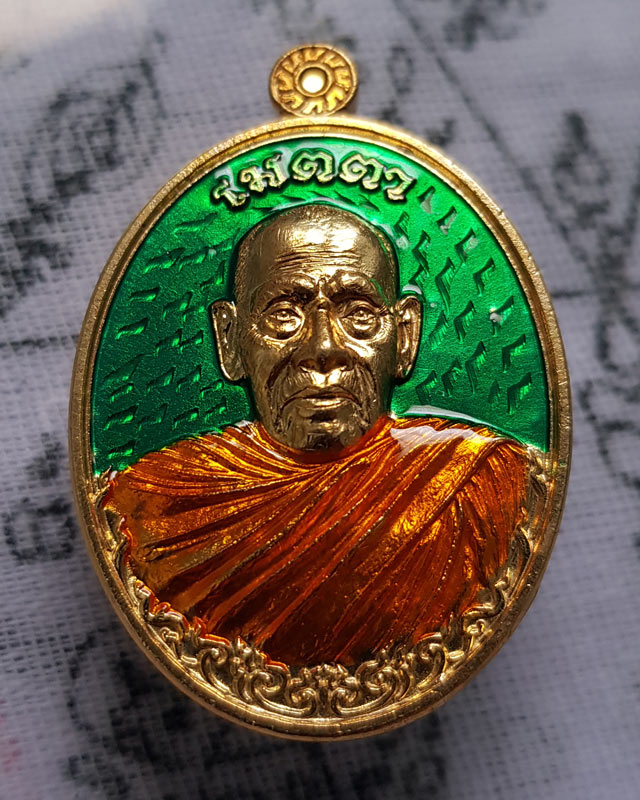 หลวงพ่อพัฒน์ วัดห้วยด้วน จ.นครสวรรค์ รุ่น เมตตา เนื้อทองทิพย์ ลงยาจีวรพื้นเขียว พร้อมกล่องเดิม