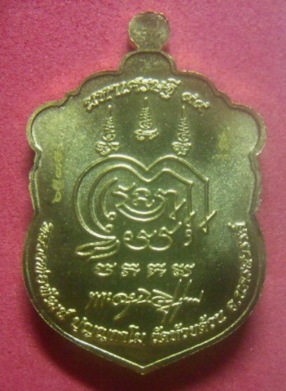 **เบา​ๆ​**เหรียญมหาเศรษฐี๙๙ หลวงพ่อพัฒน์ วัดห้วยด้วน นครสวรรค์ ปี ๒๕๖๔**ตอกโค้ด สวย