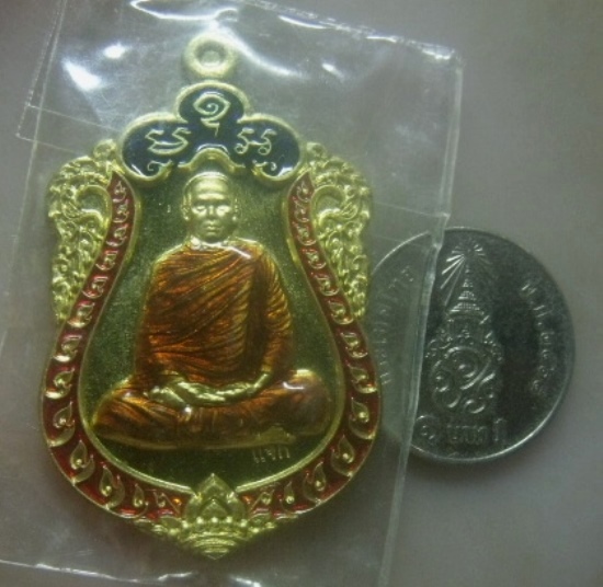 **เบาๆ**เหรียญเสมารุ่น ทรัพย์รุ่งโรจน์ หลวงพ่อรักษ์ อนาลโย วัดสุทธาวาสวิปัสสนา จ.อยุธยา ปี ๒๕๕๙**ตอก