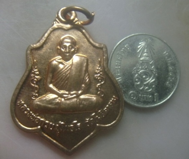 **เบาๆ**เหรียญหลวงพ่อกวย วัดโฆษิตาราม ออกวัดหนองแขม จ.ชัยนาท ปี ๒๕๖๒**หลังยันต์ สวยๆ