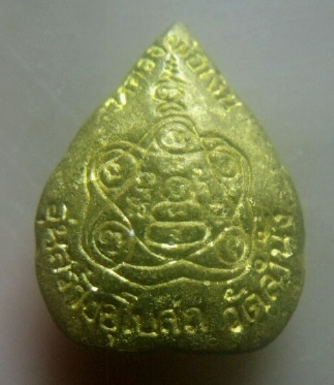 **เบา​ๆ​**เหรียญหล่อโพธิ์ทอง หลวงพ่อเงิน วัดบางคลาน รุ่นสร้างอุโบสถ วัดลำนัง จ.พิจิตร ปี ๒๕๓๙**สวยๆ