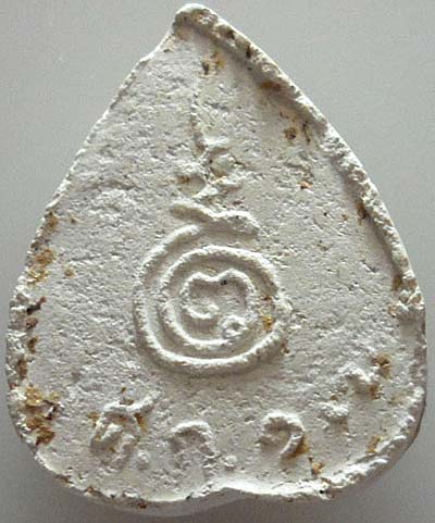 *พระผงใบโพธิ์ หลังศก.๑๗ หลวงพ่อมุม วัดปราสาทเยอร์เหนือ ศรีสะเกษ ปี๒๕๑๗*