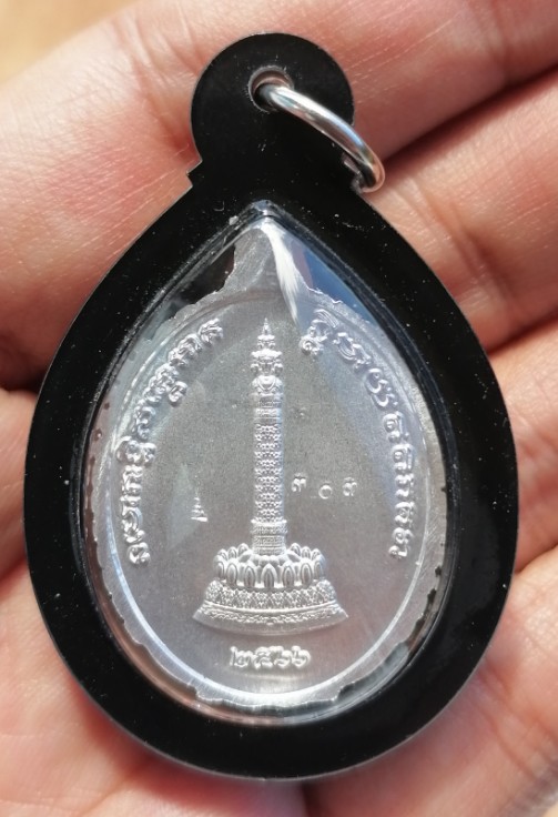 เหรียญเปิดโลกหลวงปู่ทวด เนื้อปีกเครื่องบิน ปลุกเสก 6 วาระ 30 เกจิ หลวงปู่มหาศิลา ปี 2566 เคาะเดียว