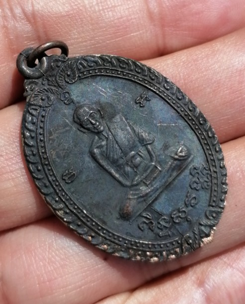 เหรียญหลวงปู่สี​ รุ่น​ 4​ เนื้อทองแดง​ วัดสะแก​ อยุธยา​ ปี​ 2519​​ สายเหนียวห้ามพลาด เคาะเดียว     