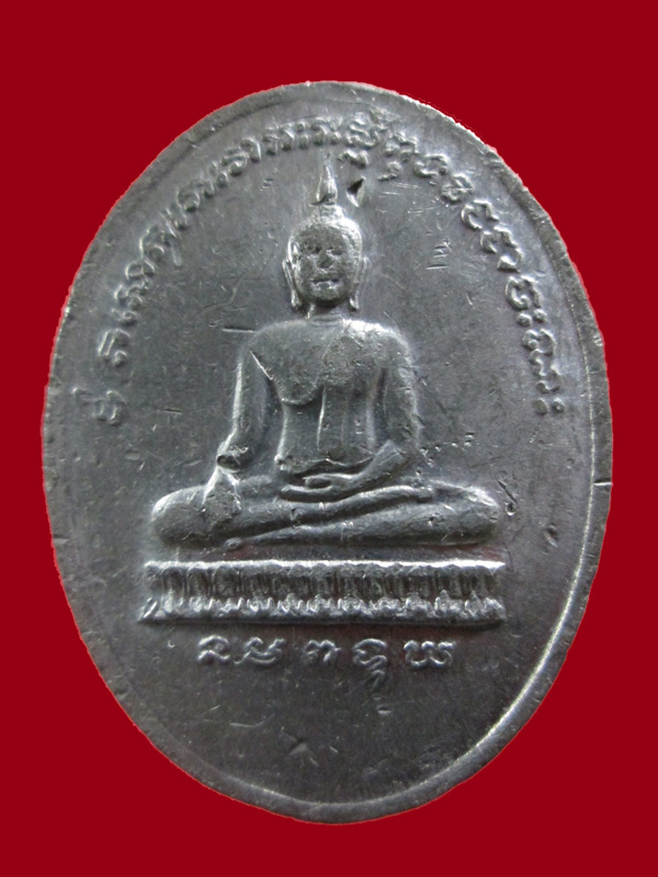 $ เหรียญพระครูสุวรรณพัฒนกิจ (ทอง ) วัดลำกระดาน เนื้อตะกั่วครับ