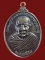 $ เหรียญหลวงพ่อคล่อง วัดท่ามะเดื่อ จ.พัทลุง