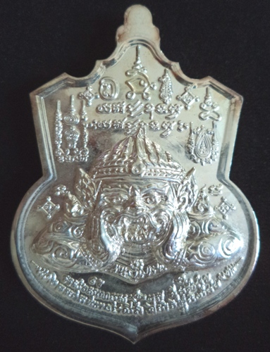 เหรียญหนุมาน 8 กร อาจาร์ยเดช  ลูกศิษย์สายหลวงปู่กาหลง เขี้ยวแก้ว เนื้อเงิน 