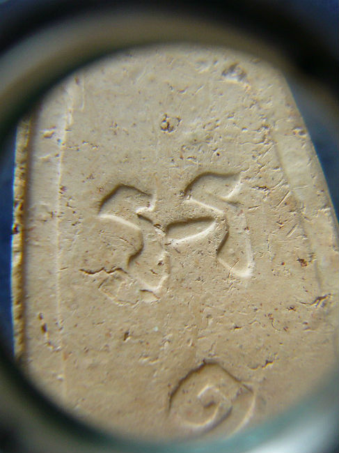 T9.2 พระลีลา 25 พุทธศตวรรษ เนื้อดิน #5