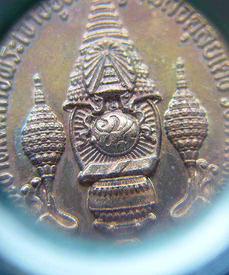 T9.3 เหรียญในหลวงทรงผนวช พลังแผ่นดิน เฉลิมพระชนพรรษา ครบ 7 รอบ 2554