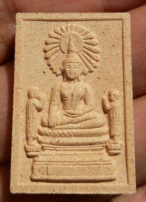 พระผงเนื้อกระเบื้องหลังคาโบสถ์ รุ่นแรก หลวงพ่อพระใส วัดโพธิ์ชัย จ.หนองคาย ปี ๒๕๔๑ เคาะเดียว