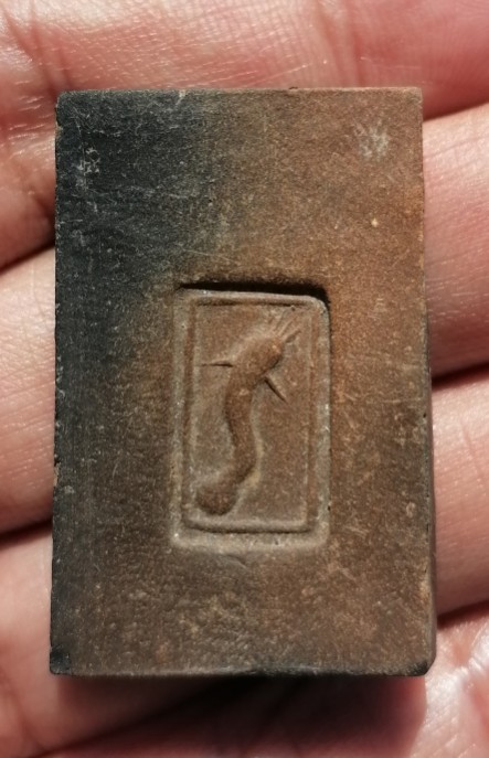 พระสมเด็จไข่ปลาข้างเม็ด หลังปลาดุก​ ​หลวงพ่อกวย วัดโฆสิตาราม ออกวัดหนองอีดุก เคาะเดียว     