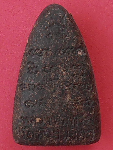 พระหลวงปู่ทวด วัดห้วยมงคล