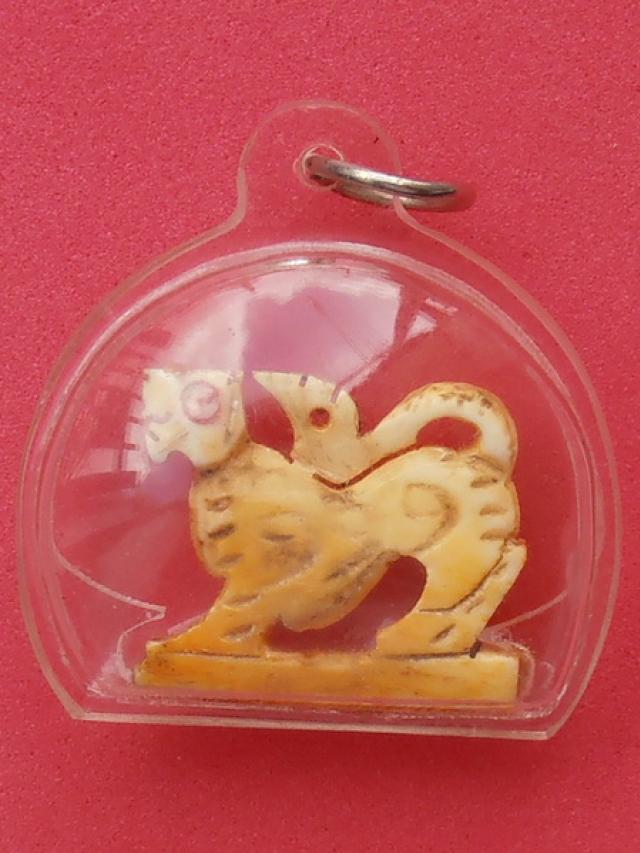 สิงห์ เก่า