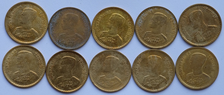 เหรียญตราแผ่นดิน 25 สตางค์ พ.ศ.2500 