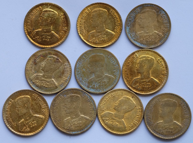 เหรียญตราแผ่นดิน 50 สตางค์ พ.ศ.2500 