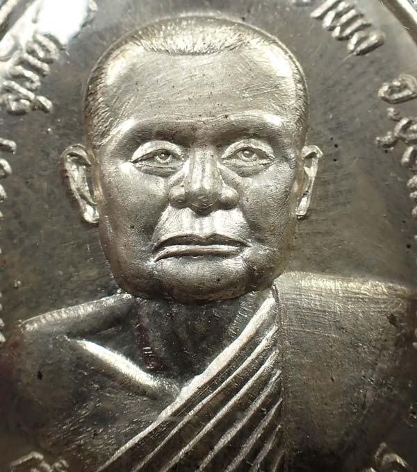 เหรียญหลวงปู่ชา วัดหนองป่าพง เนื้อเงินแท้ สภาพแชมป์ประเทศไทย+บัตรรับรองพระแท้*119