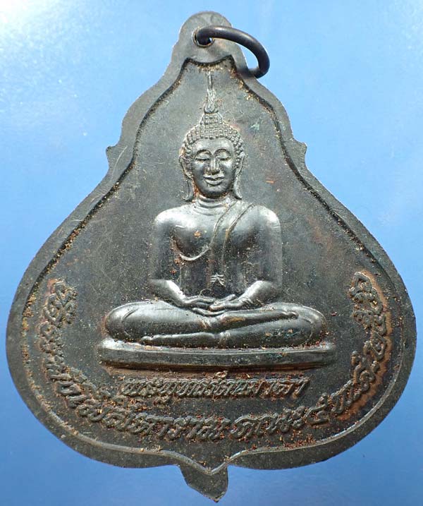 แพ็คคู่ เหรียญสมเด็จพระพุฒาจารย์โต วัดระฆัง*121