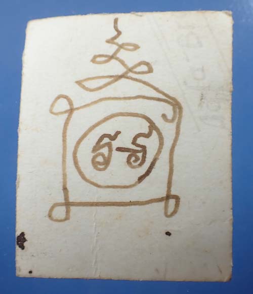 รูปถ่ายยุคต้น หลวงพ่อสาย วัดกระโจมทอง สมุทรสงคราม หลังจาร หายากที่สุด+บัตรรับรองพระแท้*127