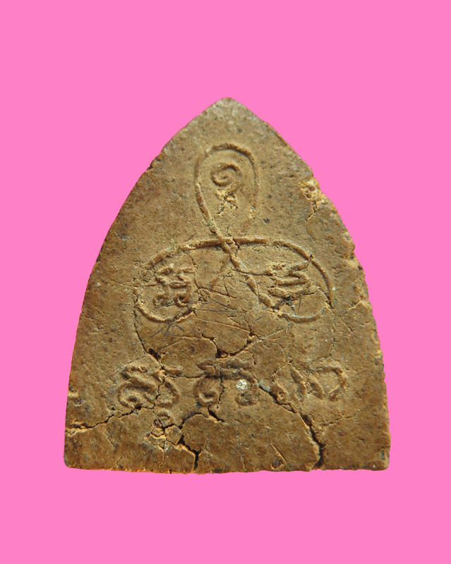 พระผงพิมพ์หลวงพ่อโต หลวงปู่ม่น วัดเนินตามาก (ยุคต้น)