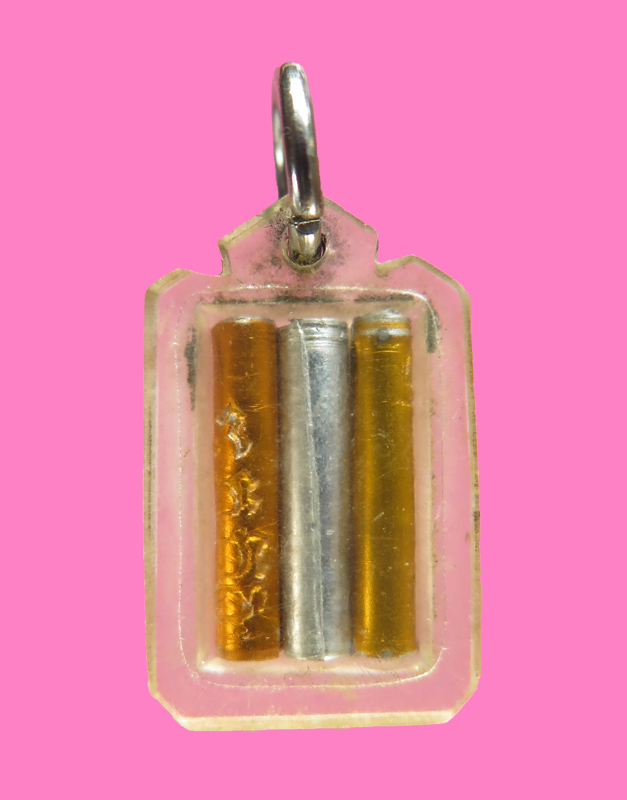 รูปถ่าย+ตะกรุด หลวงปู่บุญ วัดโคกโคเฒ่า