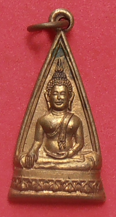 เหรียญหลวงพ่อวัดบัวงาม ราชบุรี ปี ๒๕๐๐