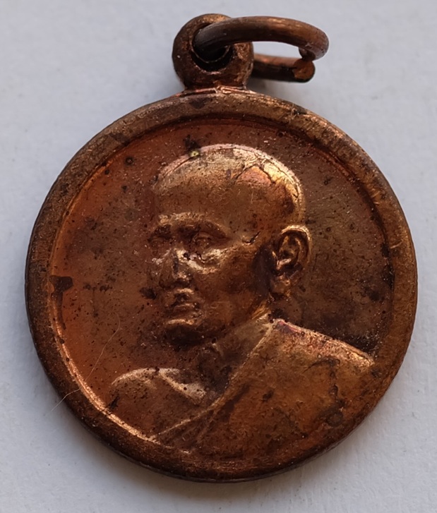 เหรียญพิมพ์เล็กรูปเหมือน อนุสรณ์ 100 ปี สมเด็จพระพุฒาจารย์ (โต พรหมรังสี) วัดระฆัง กทม. ปี2515