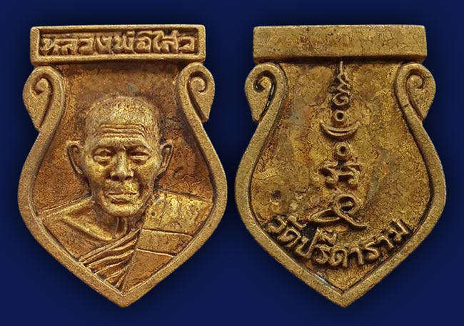 หล่อสาย นครปฐม 4 รายการ