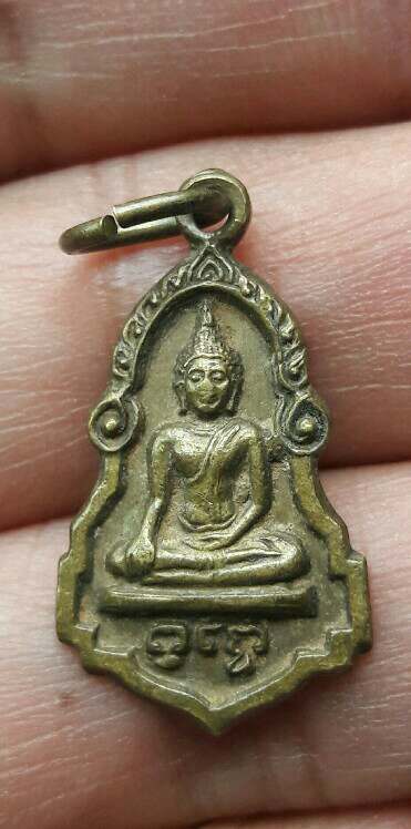 พระไม่ทราบที่ เคาะเดียว   